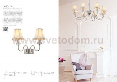 Светильник настенный бра St luce SL816.101.02 MEDUSSO