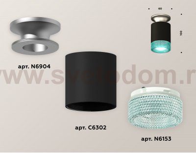 Комплект накладного светильника с композитным хрусталем Ambrella XS6302142 XS