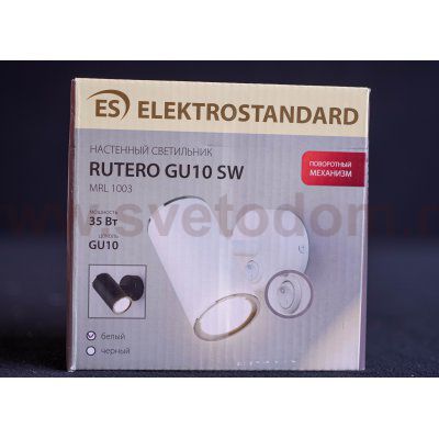 Настенный светильник Rutero GU10 SW MRL 1003 белый Elektrostandard