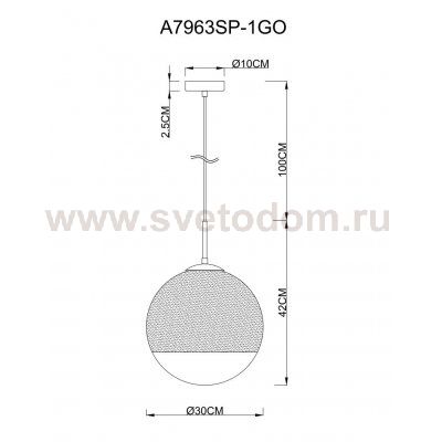 Плафон стекло шар золотой 300мм Arte Lamp A7963SP-1GO JUPITER gold