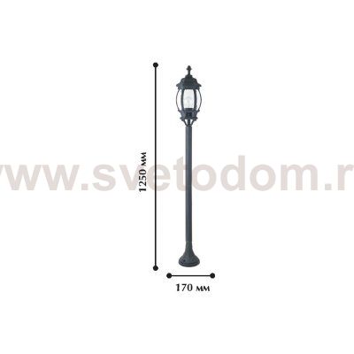 Уличный светильник Favourite 1806-1F Paris