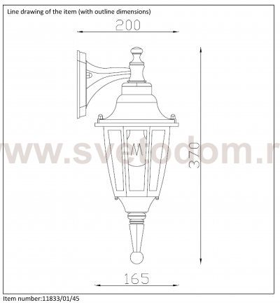 Настенный светильник Lucide 11833/01/45 TIRENO