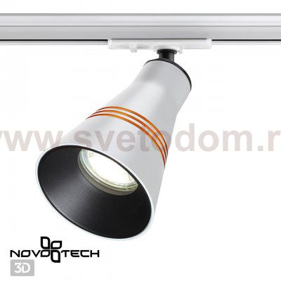 Светильник трековый для однофазного двухжильного (универсального) шинопровода Novotech 370858 PORT