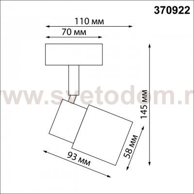 Светильник накладной Novotech 370922 OVER