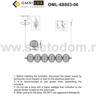 Omnilux OML-68803-06