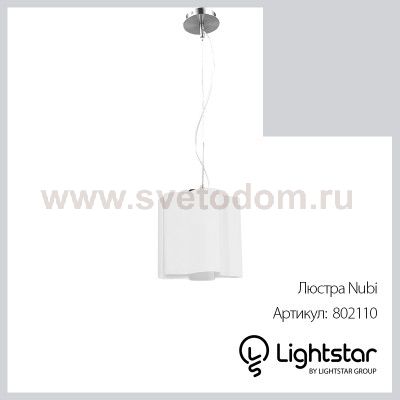 Подвесной светильник Lightstar 802110 Nubi