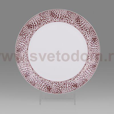 Сафари тарелка плоская 25 см 1 шт. арт. 622/1 Royal Aurel