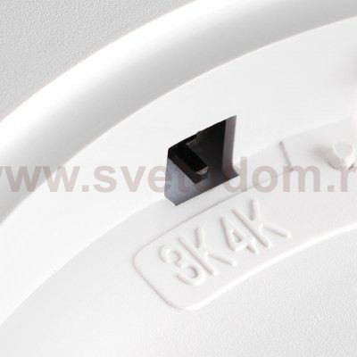 Светильник настенно-потолочный Sonex 7661/32L Quadro