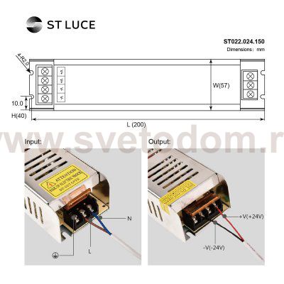 Блок питания для светодиодной ленты St luce ST022.024.150 ST022