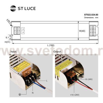 Блок питания для светодиодной ленты St luce ST022.024.60 ST022