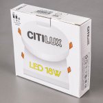 Встраиваемый светильник Citilux CLD5218W Вега