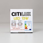 Встраиваемый светильник Citilux CLD53K15W Вега
