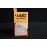 Датчик движения ИК Navigator 71 963 NS-IRM02-WH