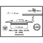 Встраиваемый светодиодный светильник Novotech 357349 CERAMIC LED