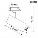 Светильник встраиваемый светодиодный Novotech 359226 SELENE