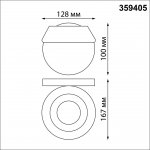 Светильник ландшафтный светодиодный настенный Novotech 359405 ELEGANCE