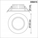 Встраиваемый светодиодный светильник с переключателем цветовой температуры Novotech 359415 DRUM
