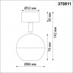 Светильник накладной Novotech 370811 OVER