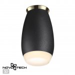 Светильник накладной влагозащищенный Novotech 370911 OVER