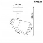 Светильник накладной Novotech 370928 MOLO