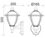 Светильник настенный с датчиком движения/освещенности Oasis Light W2601-PIR