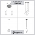 Подвесной светильник Lightstar 803061 Pentola